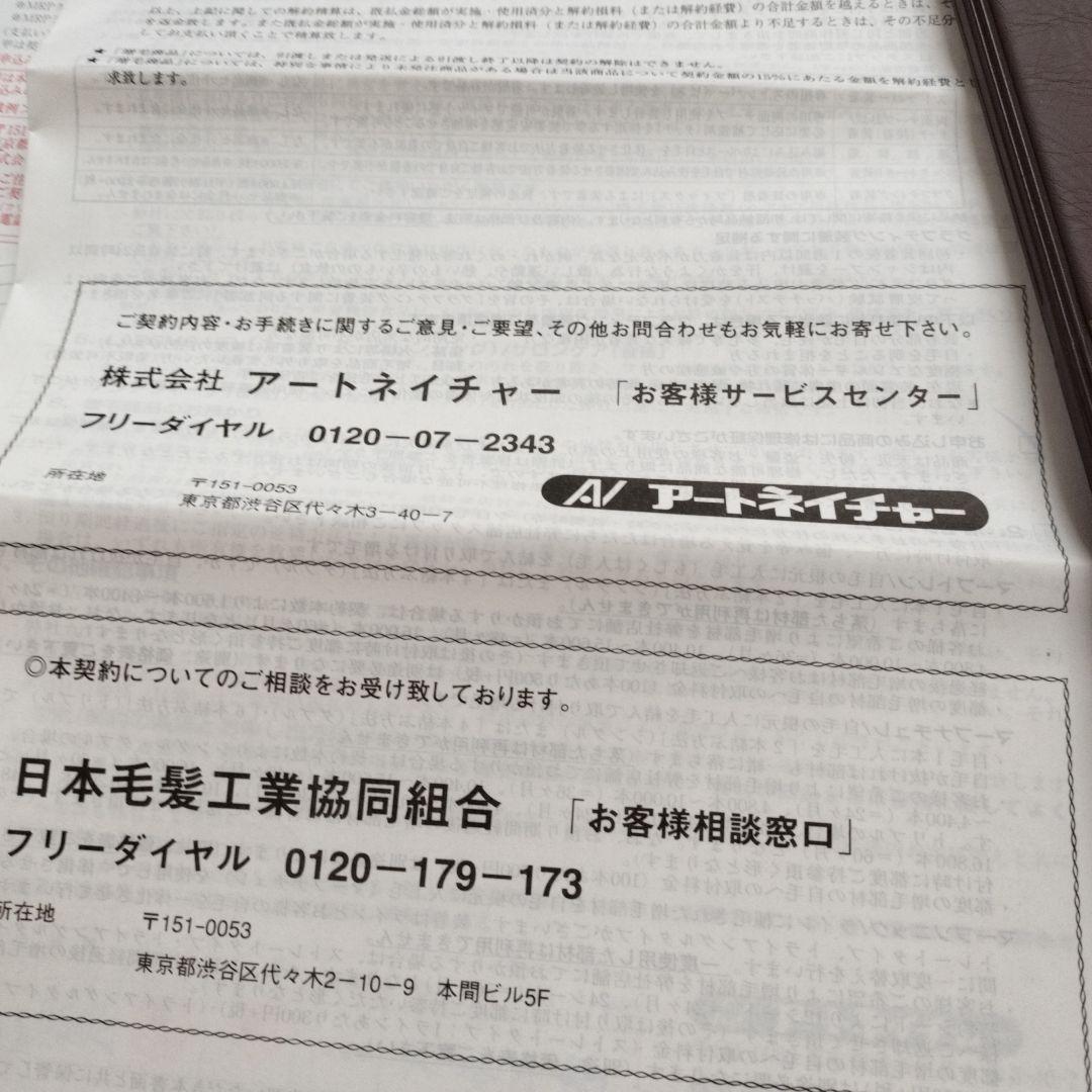 ブラウンショートボブウィッグ