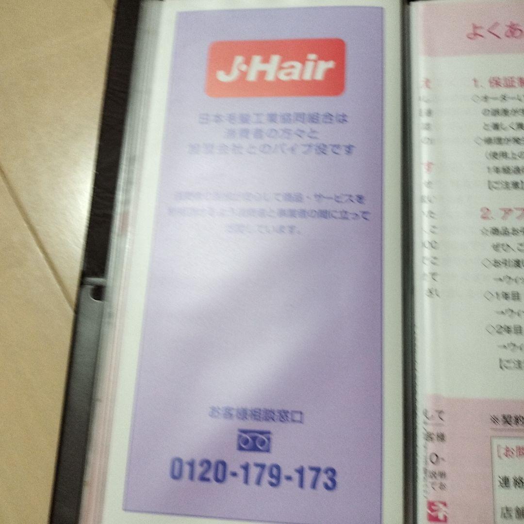 ブラウンショートボブウィッグ