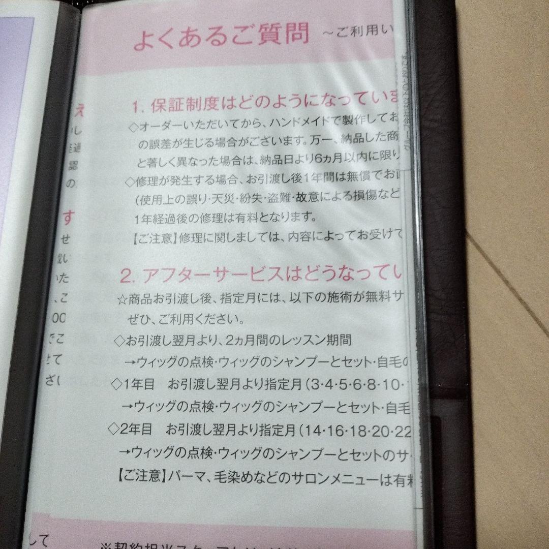 ブラウンショートボブウィッグ