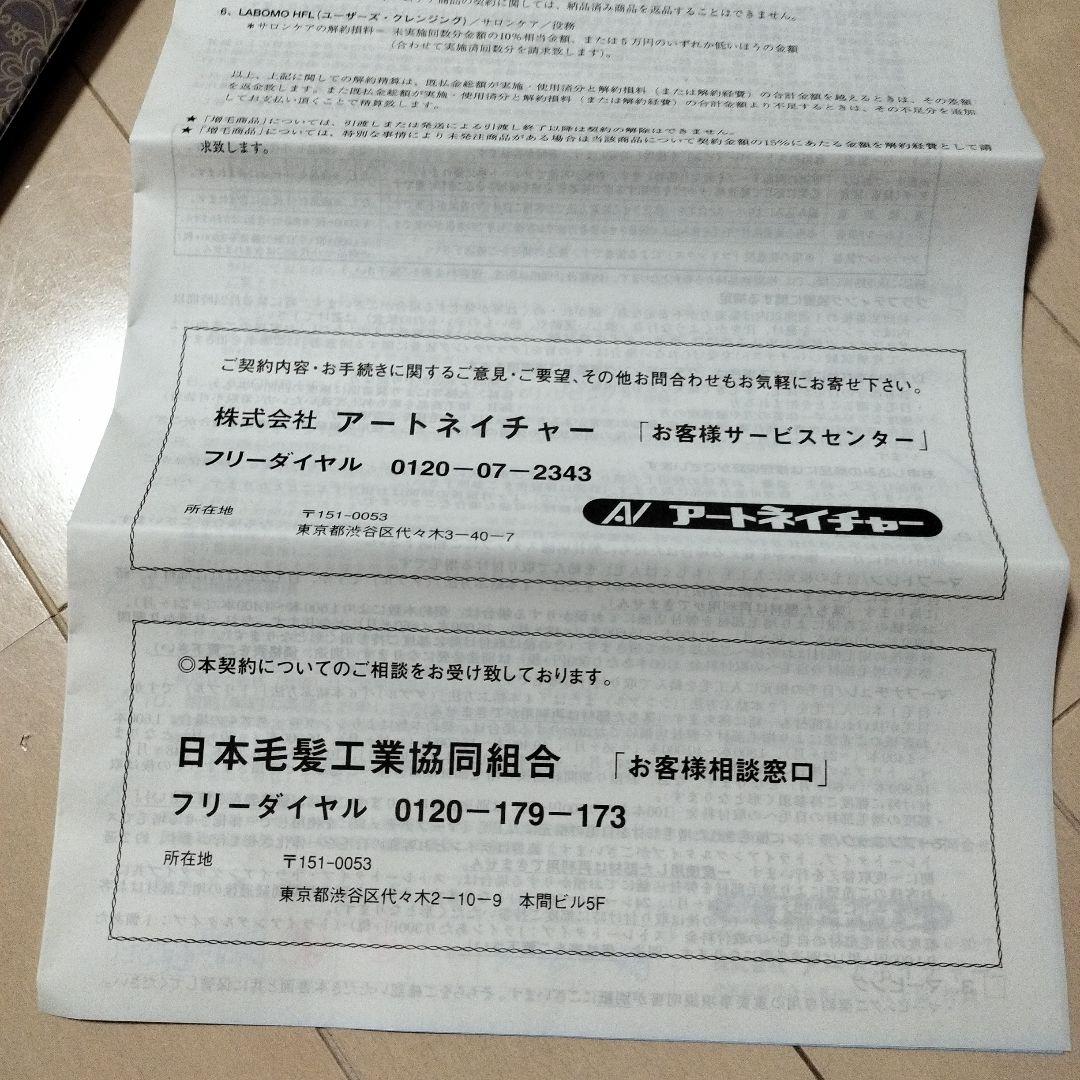 ブラウンショートボブウィッグ