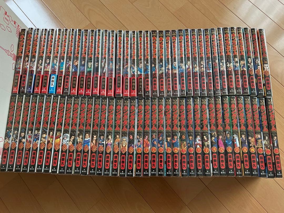 キングダム 1巻 ～ 73巻 セット