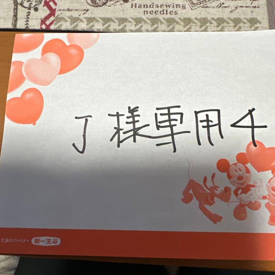 J専用ホイール4