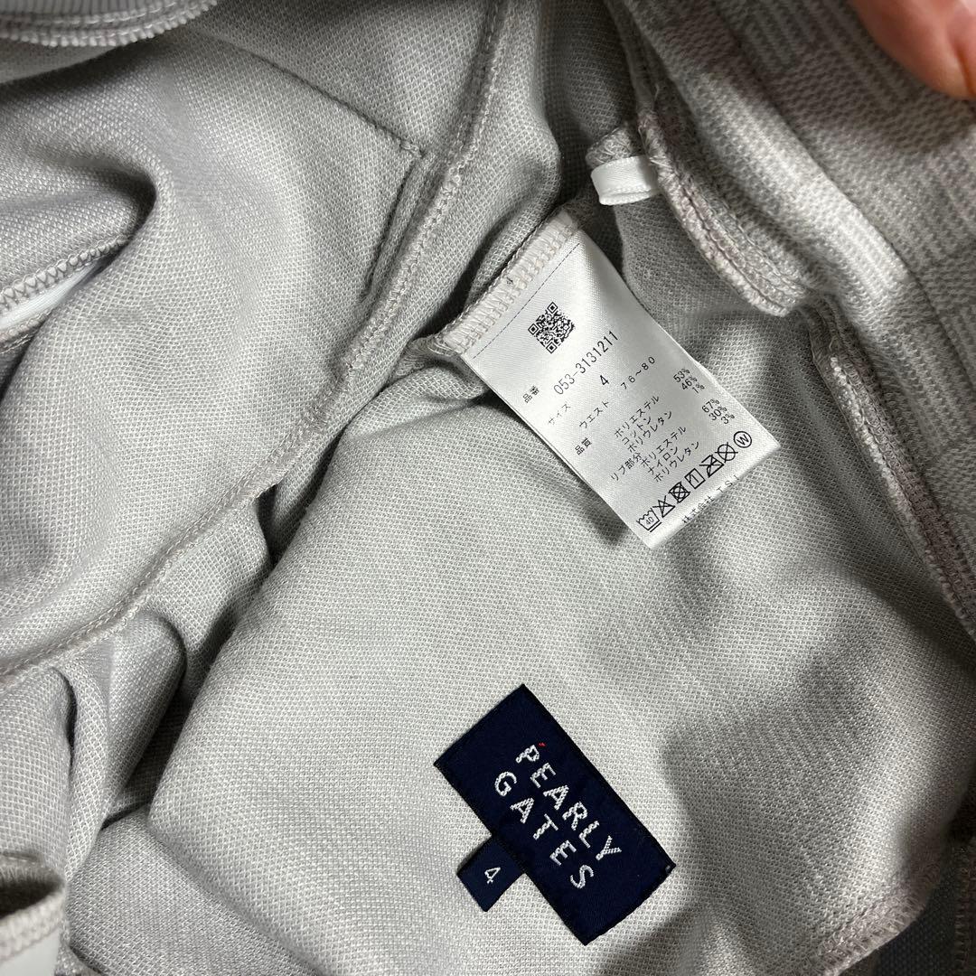 美品　2023年モデル　パーリーゲイツ　ジョガーパンツ　サイズ4