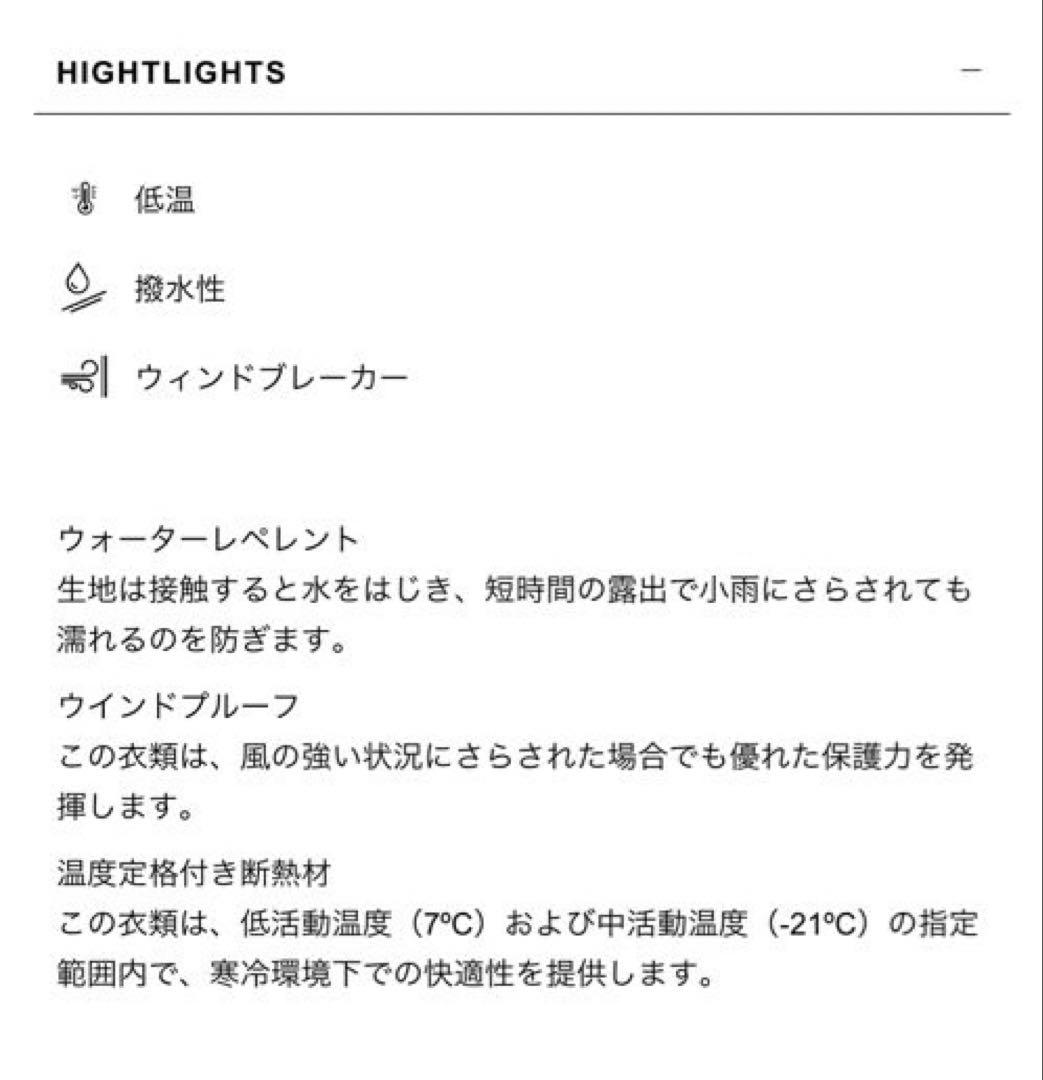 ZARA 撥水ウィンドブレーカーフード付きダウンジャケット　Lサイズ　新品