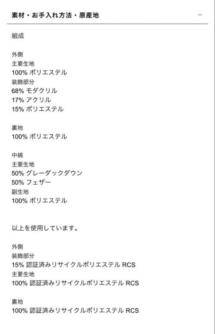 ZARA 撥水ウィンドブレーカーフード付きダウンジャケット　Lサイズ　新品