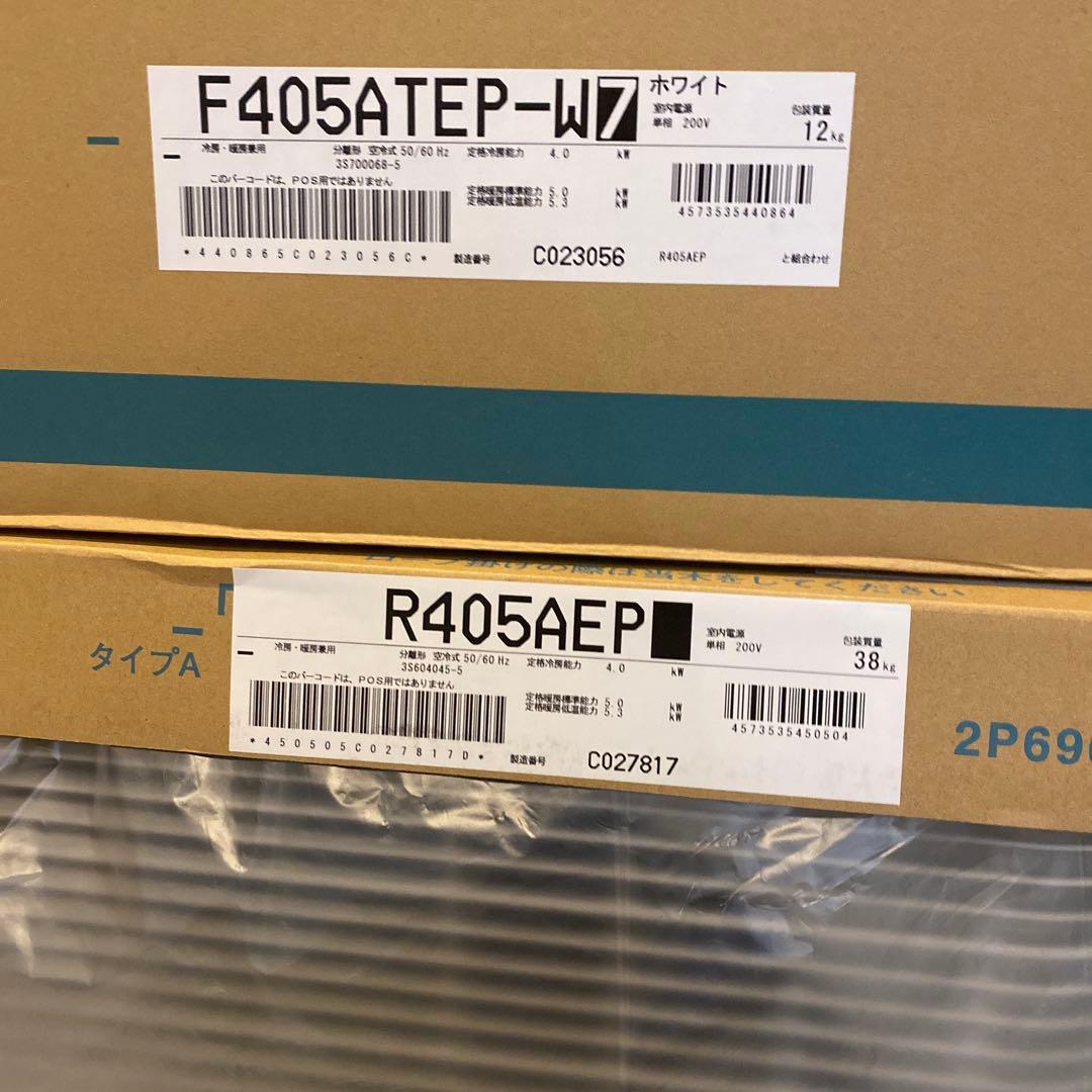 DAIKIN S405ATEP エアコン　室内機2025年14畳　室外機別売り