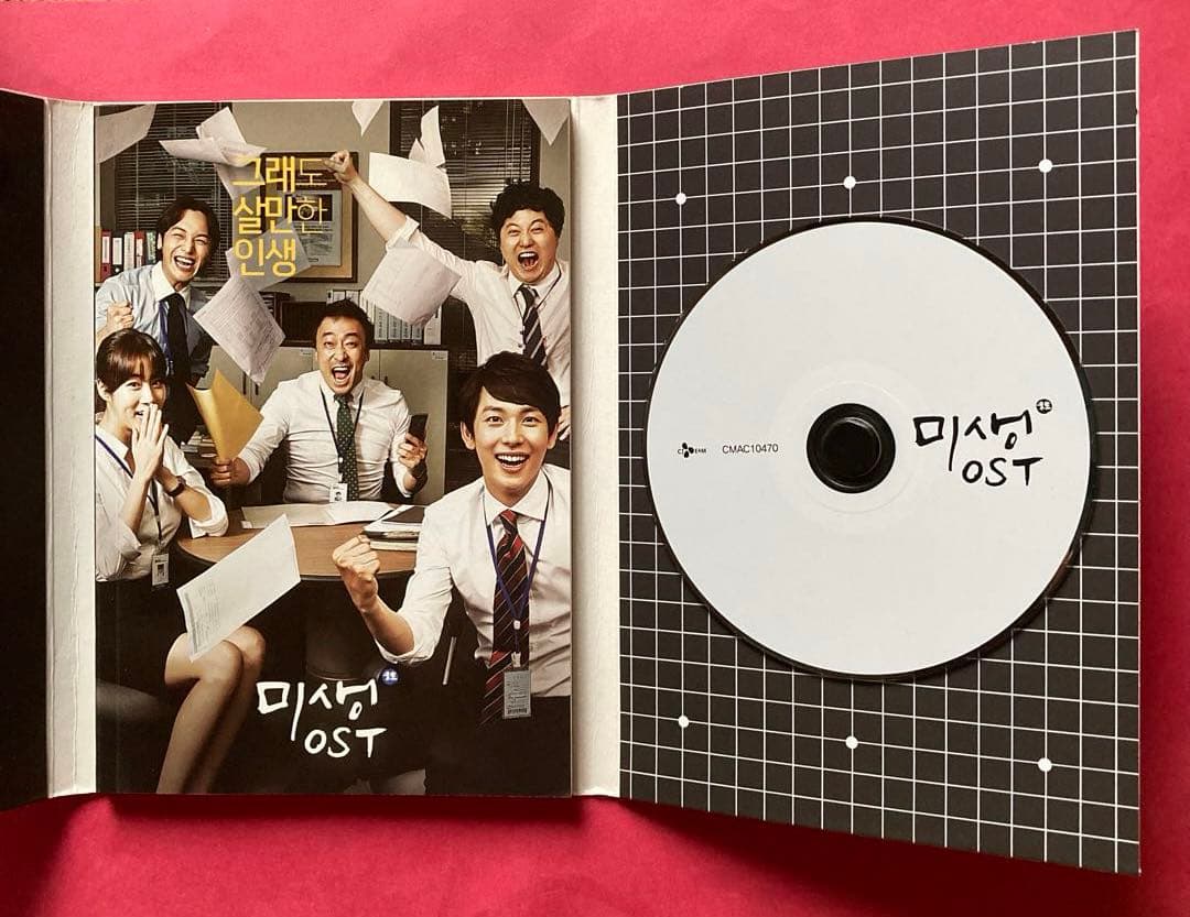未生　ミセン　サウンドトラック　OST 韓国ドラマ　イム・シワン　希少