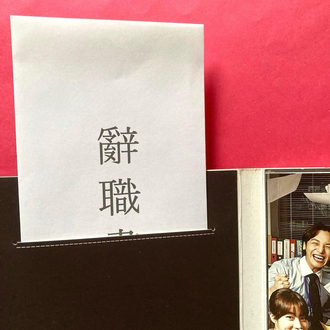 未生　ミセン　サウンドトラック　OST 韓国ドラマ　イム・シワン　希少