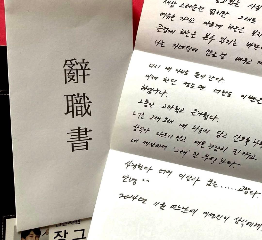 未生　ミセン　サウンドトラック　OST 韓国ドラマ　イム・シワン　希少