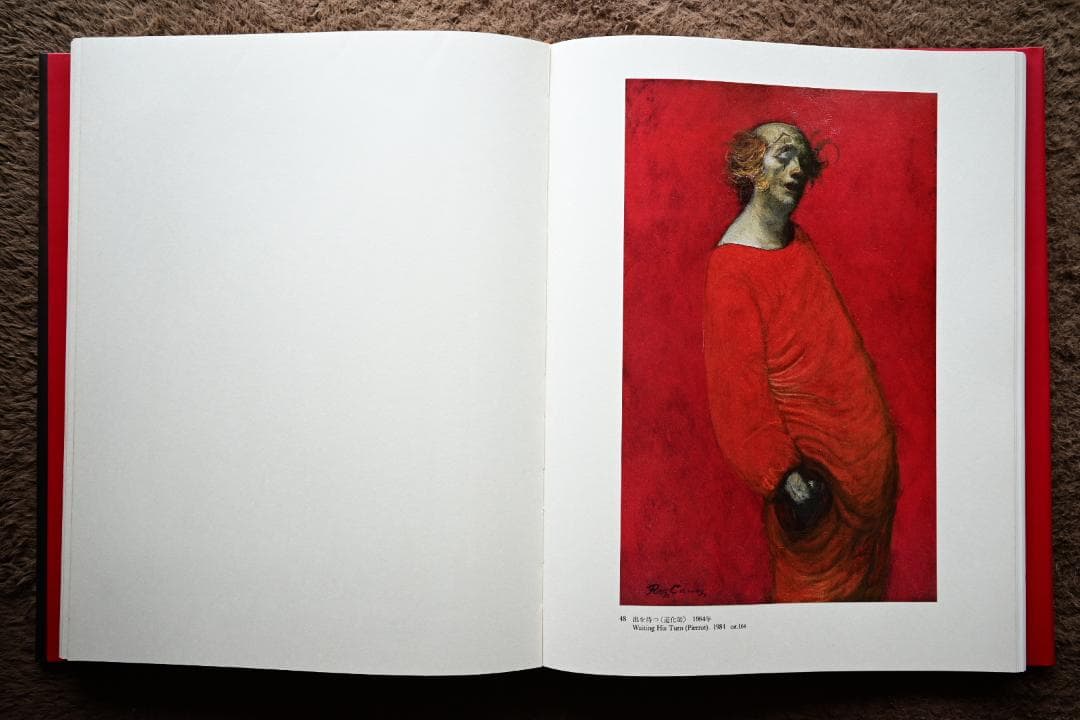 鴨居玲画集 『夢候』作品1947-1984 日動出版【限定800部】