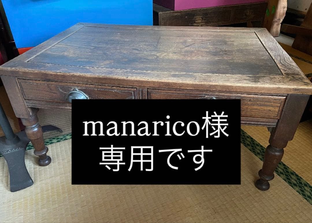 manaricoです
