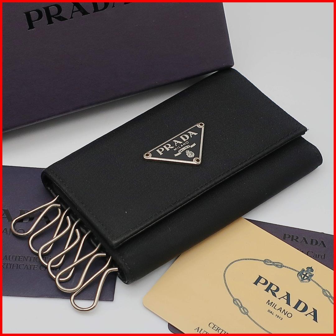 正規品 プラダ PRADA キーケース Key case ナイロン 三角ロゴ 黒