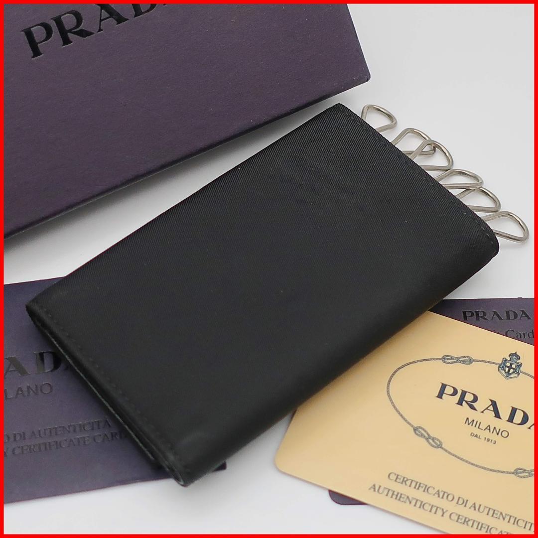 正規品 プラダ PRADA キーケース Key case ナイロン 三角ロゴ 黒