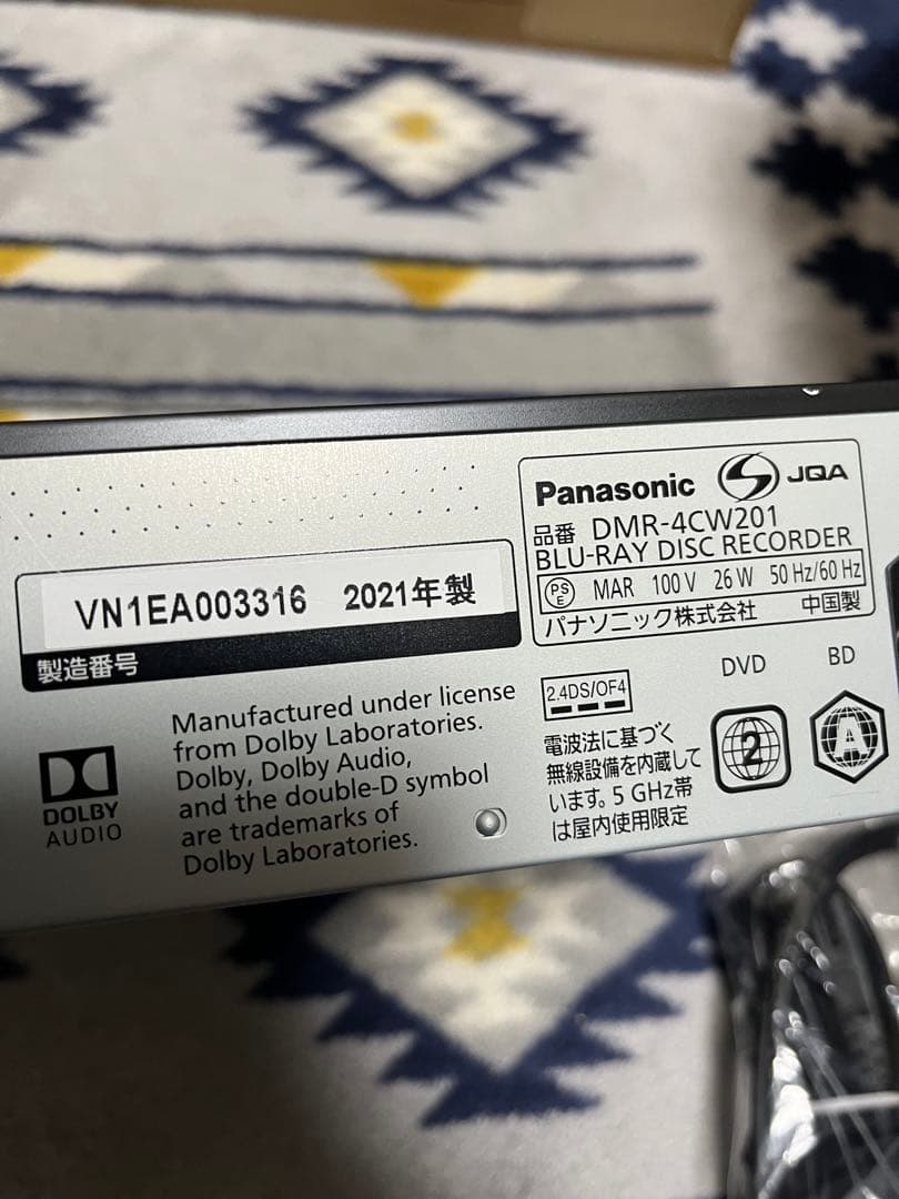 Panasonic DIGA 2TB DMR-4CW201 2021年製