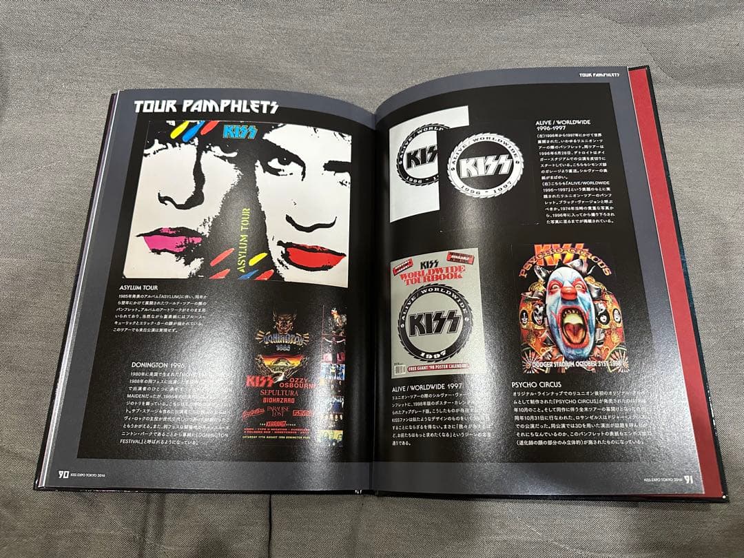 入手困難 キッス KISS 限定オフィシャルブック
