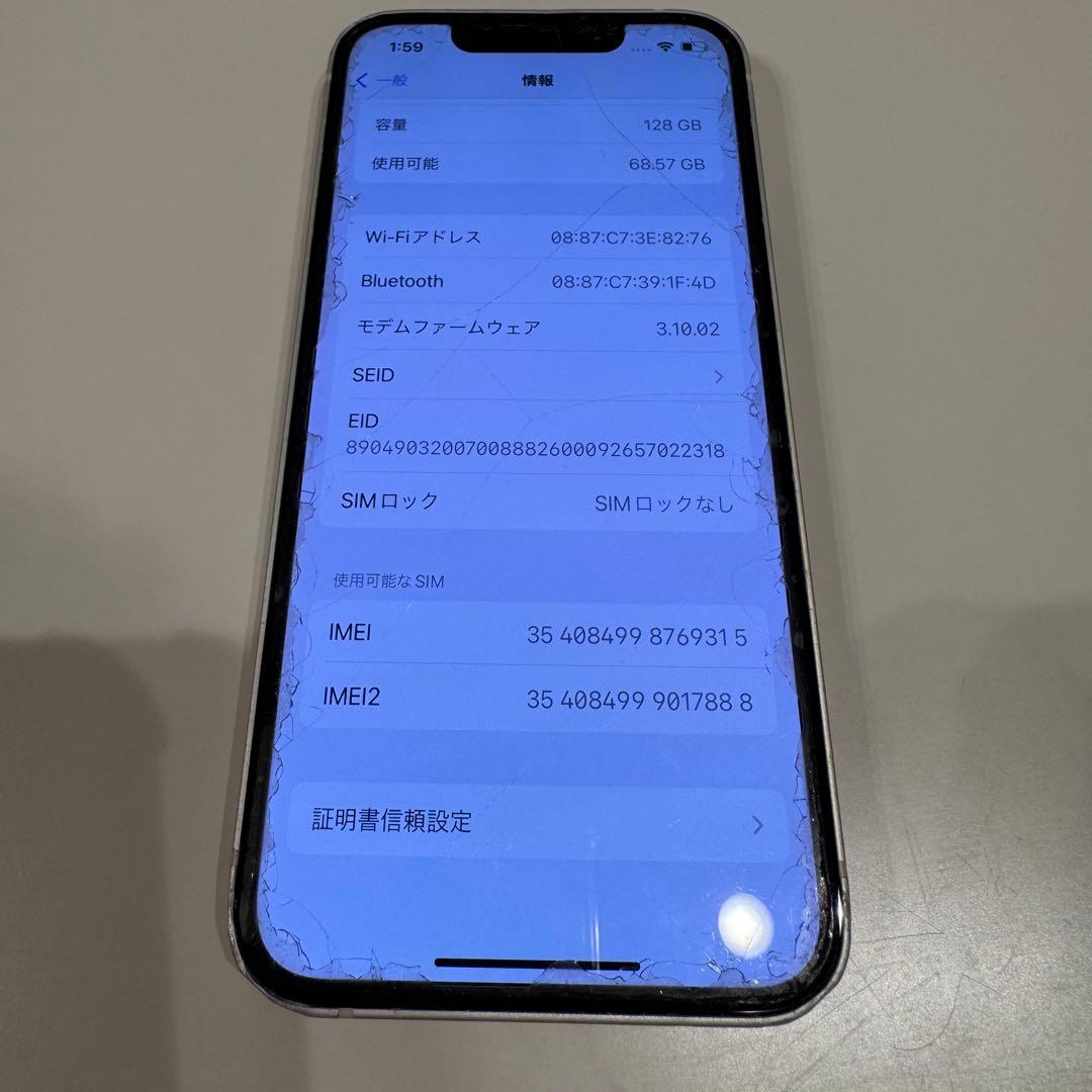 ア*パ様 iphone13mini 128G 白 ホワイト スターライト app