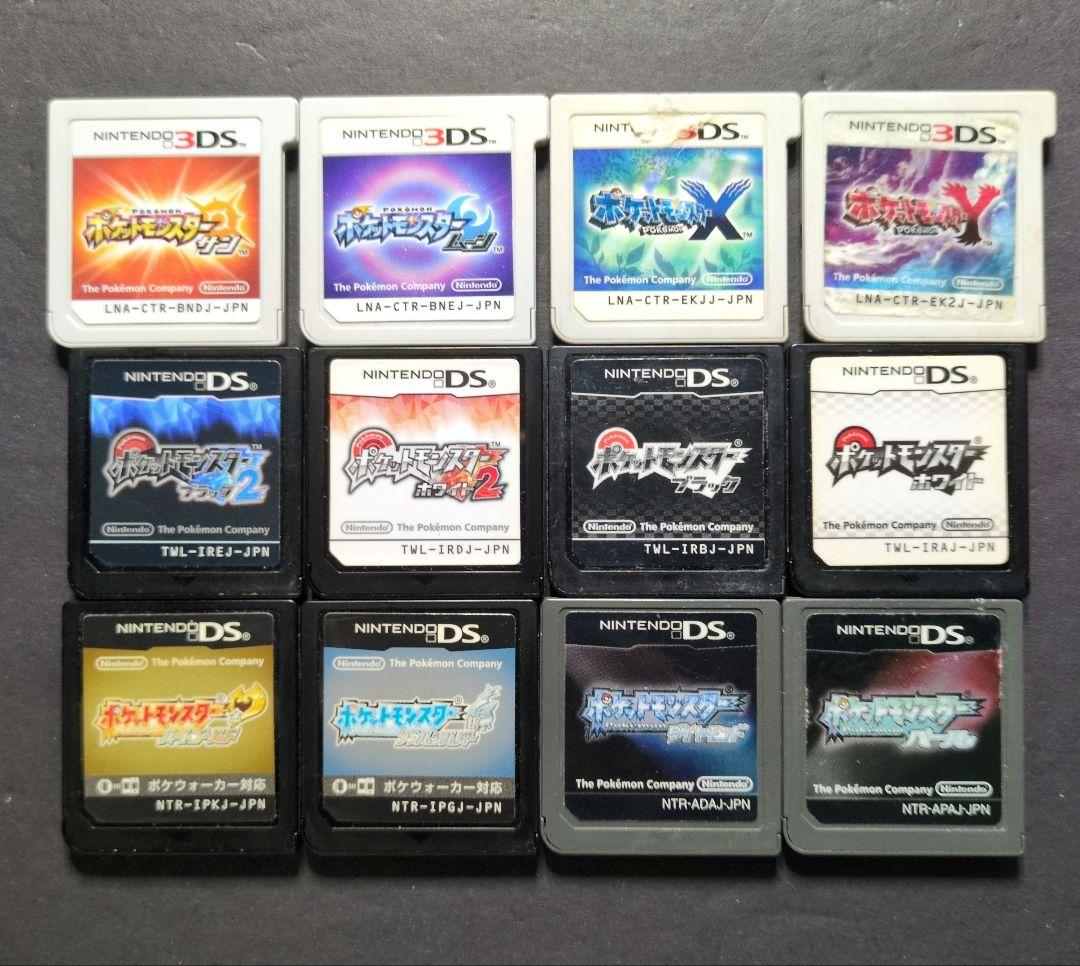 【ソフト単品】ポケットモンスター　3DS＆DSソフト　まとめ12本　動作確認済み