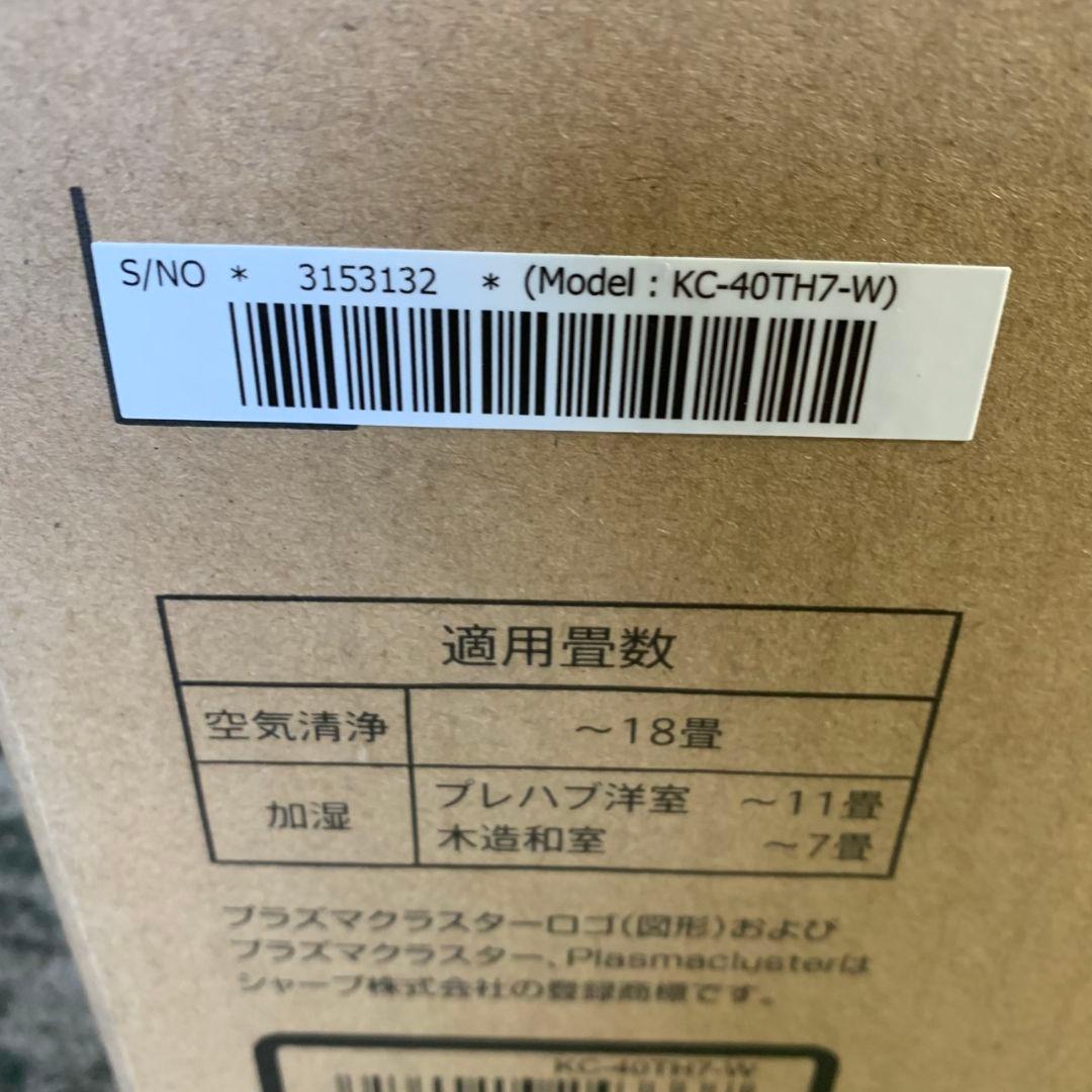 K587 SHARP 空気清浄機 KC-40TH7 未使用品