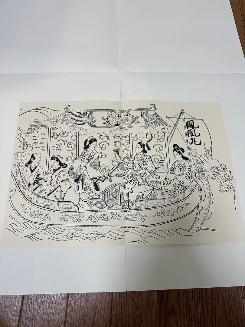 【完品】集英社版　浮世絵版画 全7巻揃