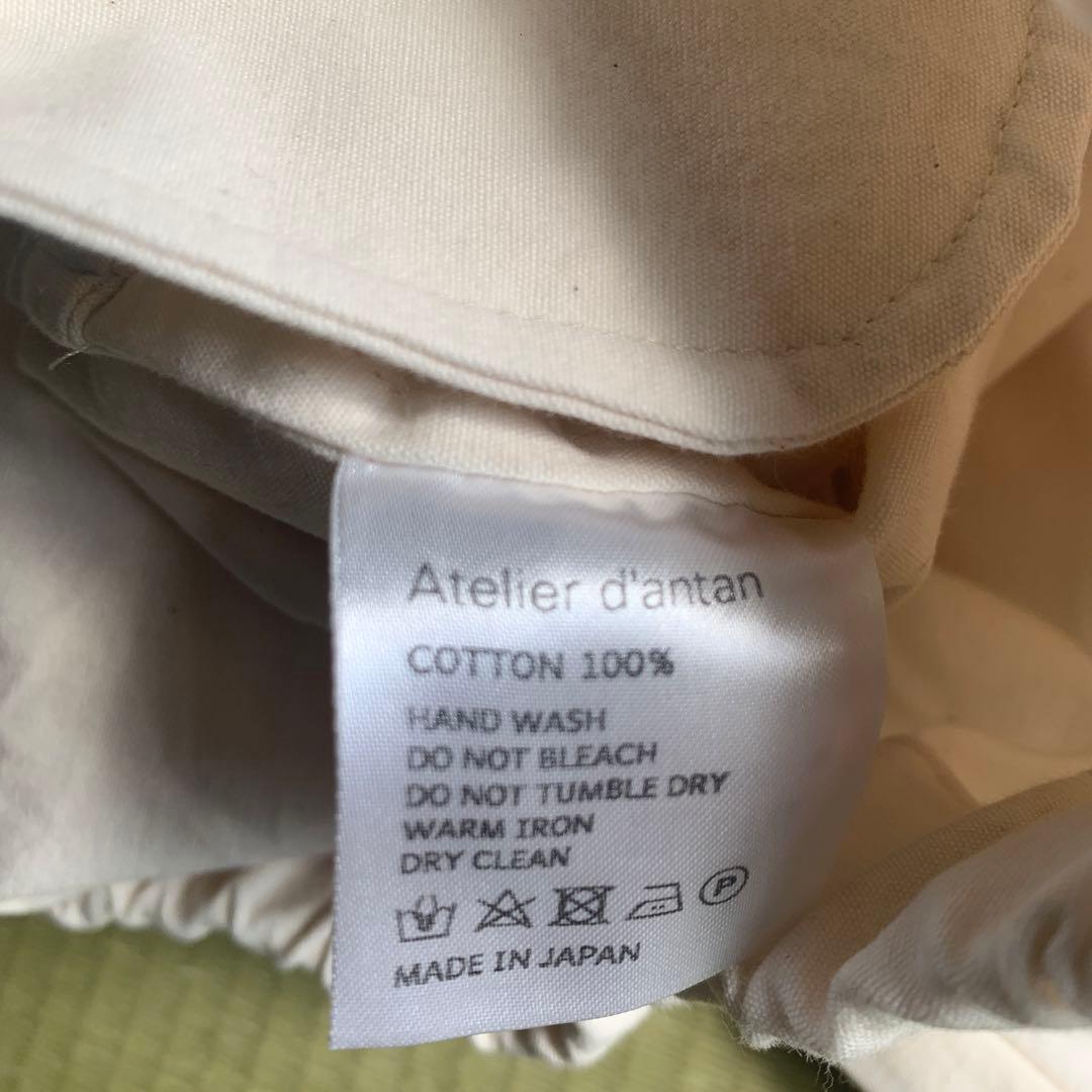 アトリエダンタン　パンツ