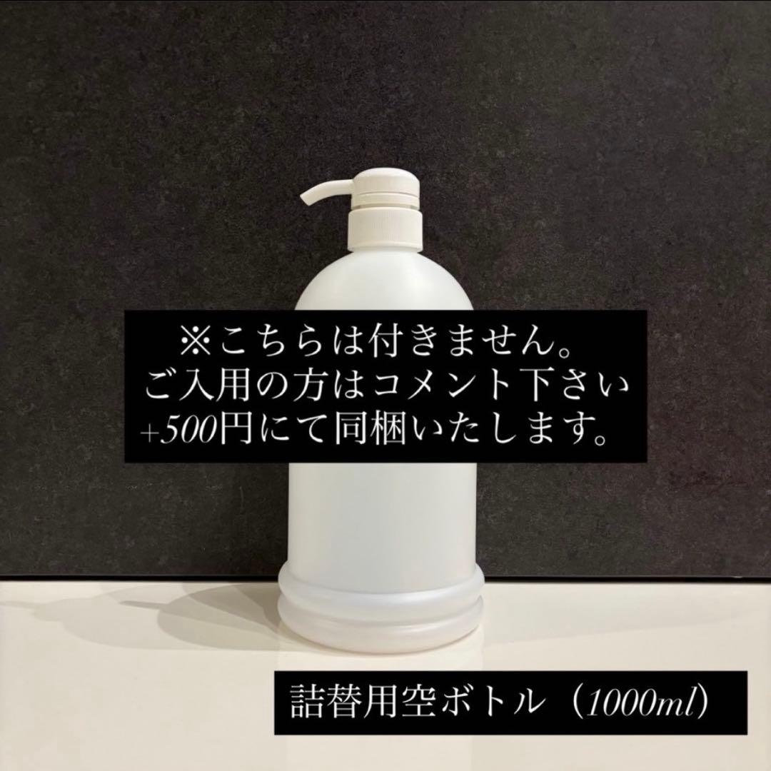 ハホニコプロ ラメイ プロトメント 2800g