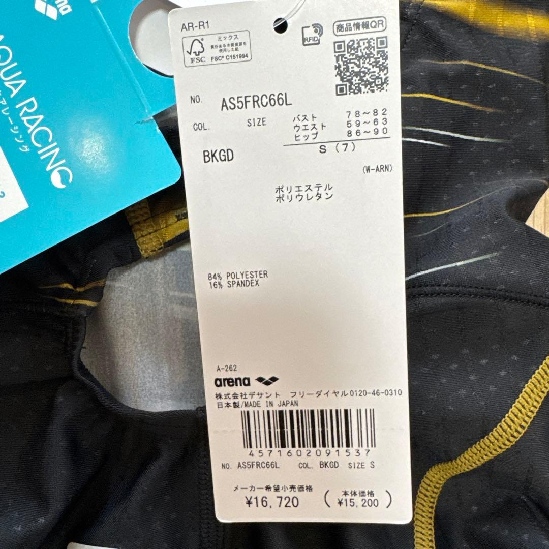 arena 競泳水着 Sサイズ 新品　タグ付き