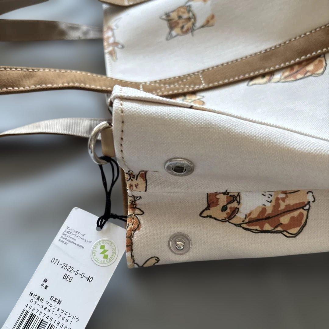 マンハッタナーズ トートバッグ 　　　　新品未使用品