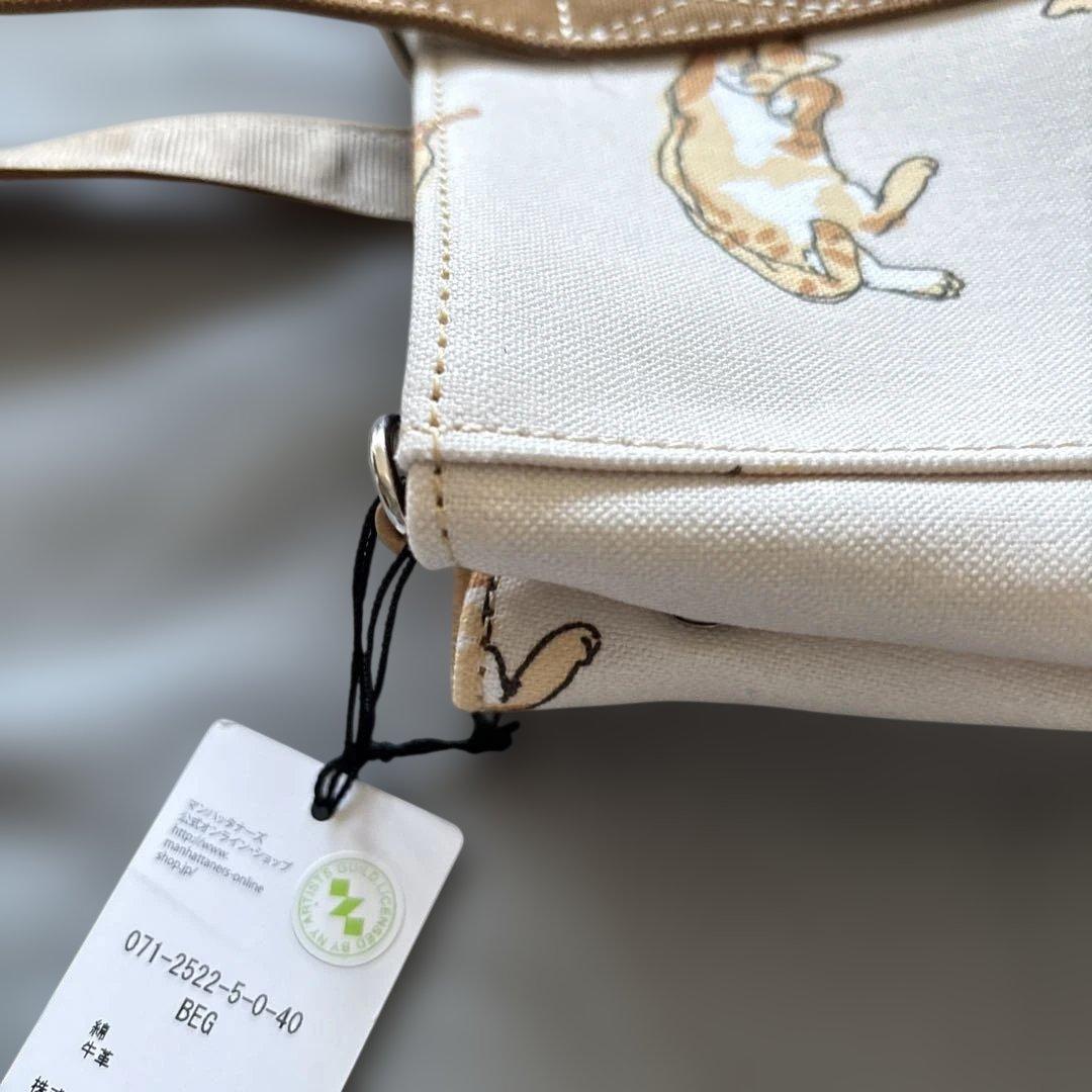 マンハッタナーズ トートバッグ 　　　　新品未使用品