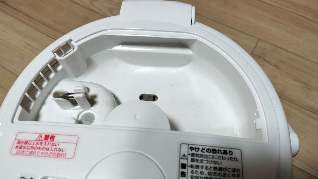 象印マホービン 加湿器 スチーム式 3.0L ホワイト EE-RR50-WA