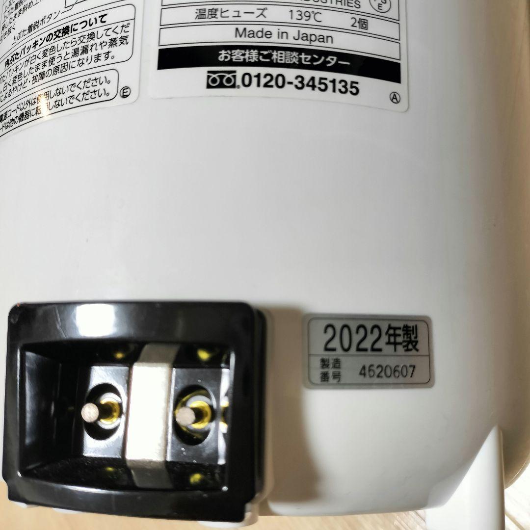 象印マホービン 加湿器 スチーム式 3.0L ホワイト EE-RR50-WA