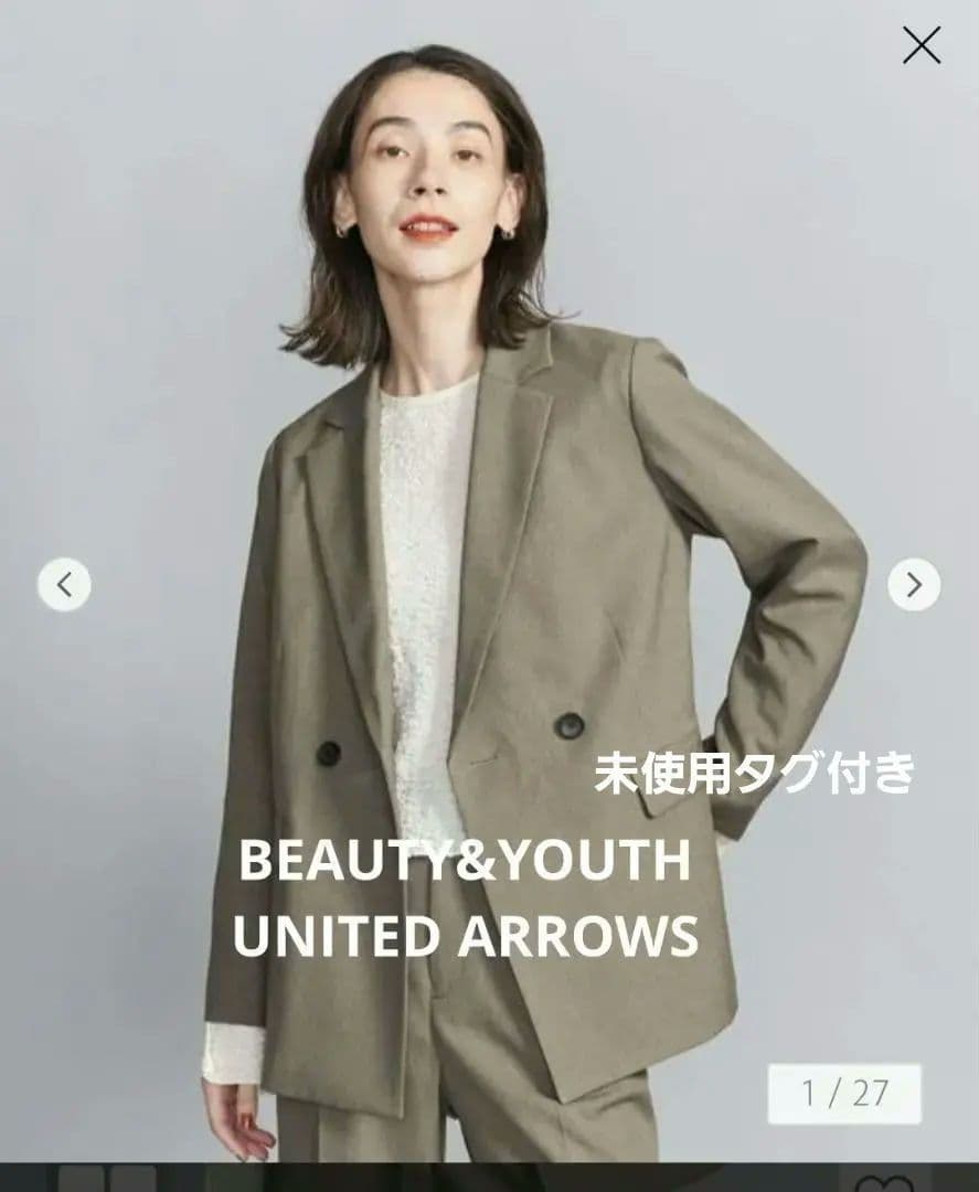 新品BEAUTY&YOUTH ウールライクダブルジャケット　Sモカ