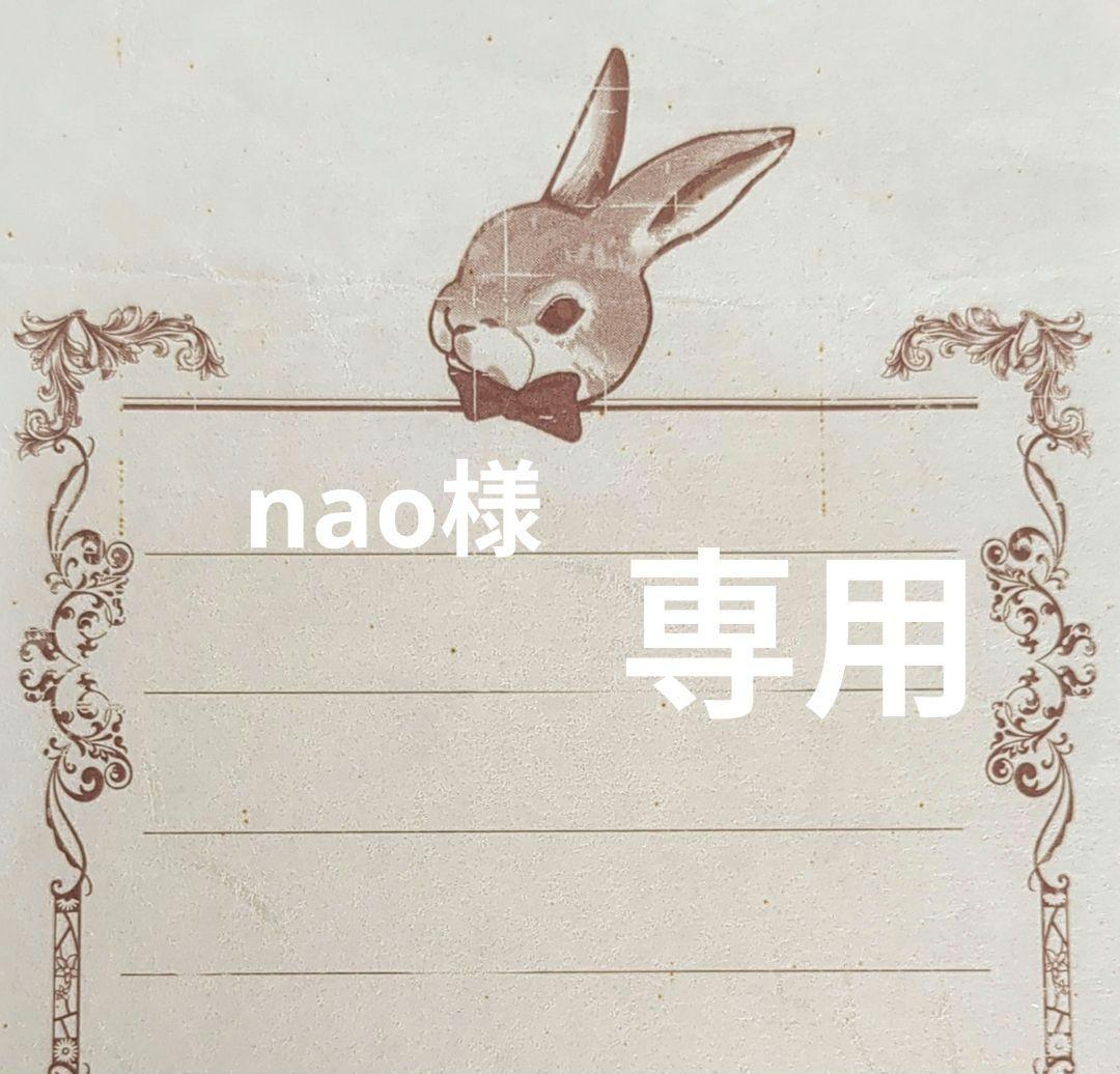 LOVOT✳ラボット服ハンドメイド✳３点おまとめ