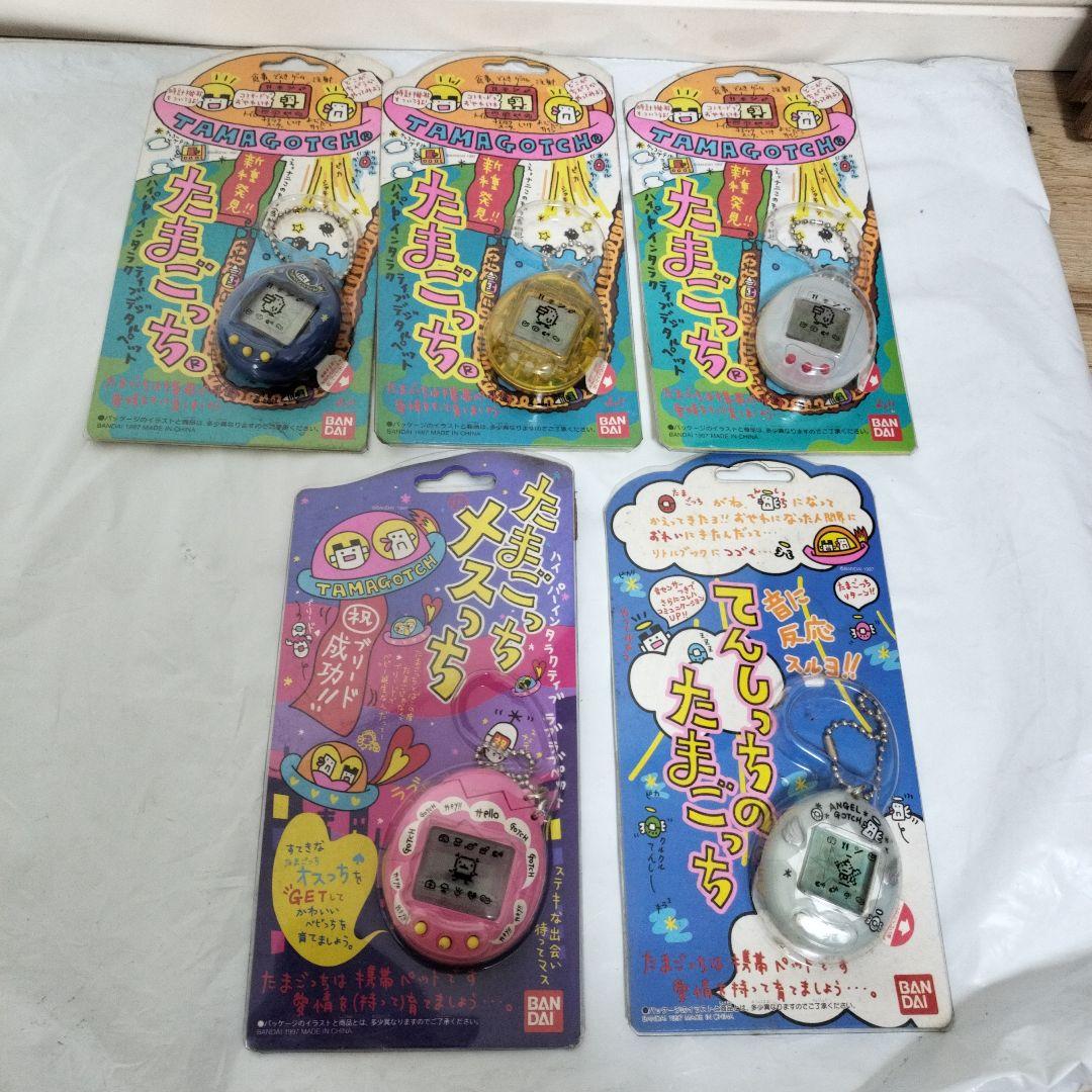 たまごっち 5個セット 未開封