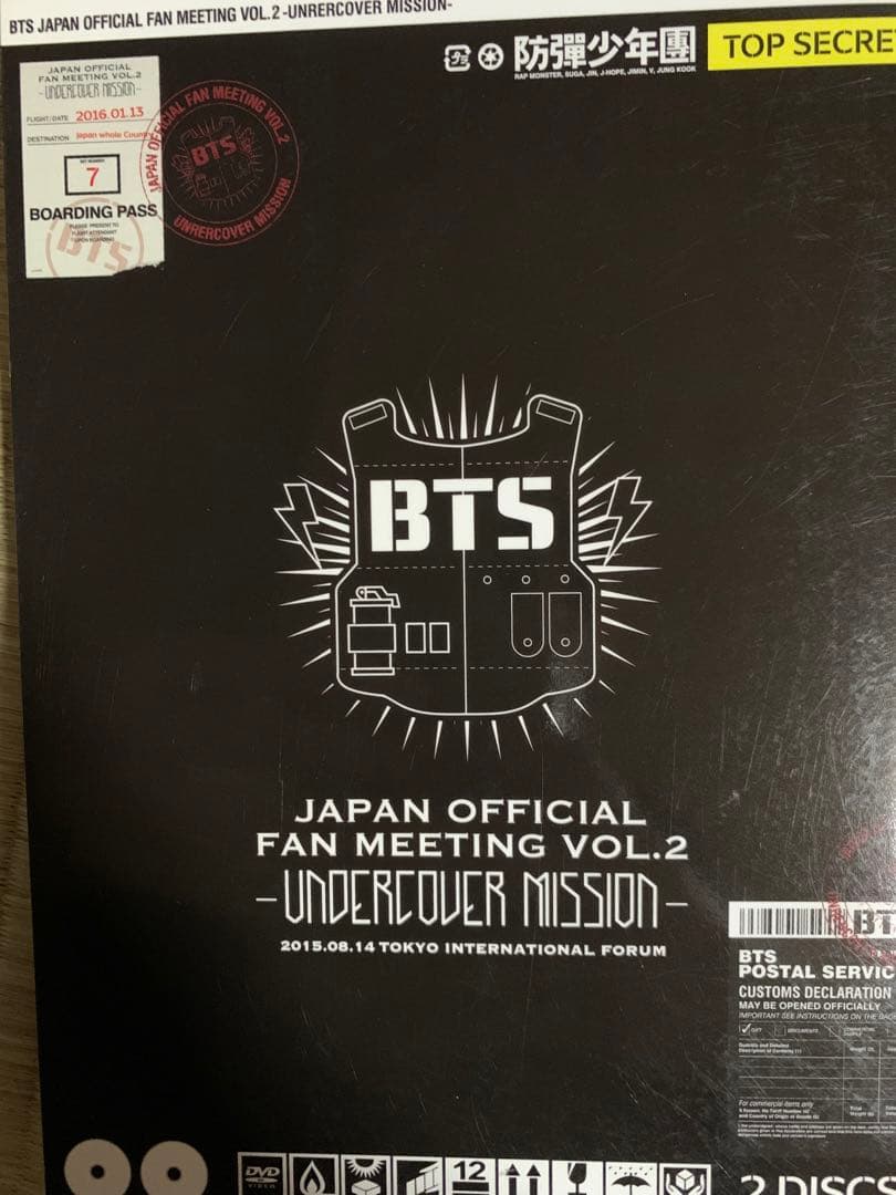 BTS ペンミ UNDERCOVER MISSION アンカバ