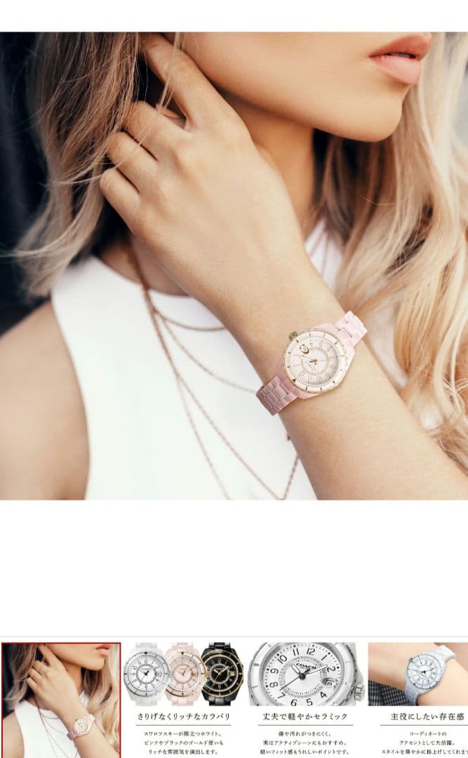 【新品未使用】COACH 腕時計　ピンク　セラミック