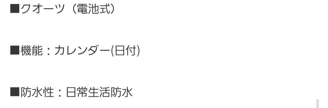 【新品未使用】COACH 腕時計　ピンク　セラミック