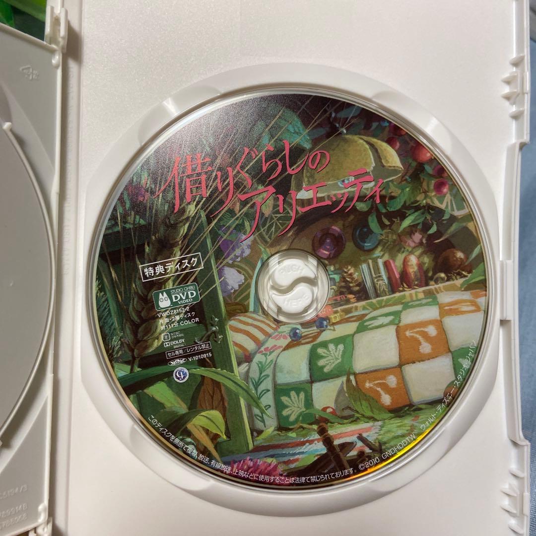 こちらはスタジオジブリ8作品のセットです。