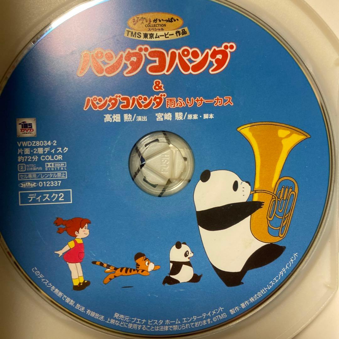 こちらはスタジオジブリ8作品のセットです。