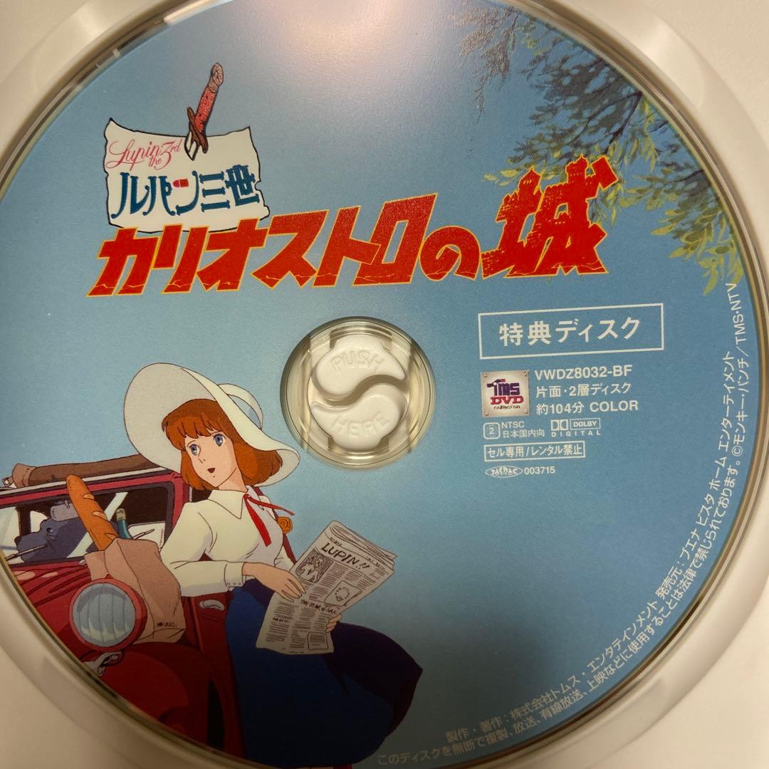 こちらはスタジオジブリ8作品のセットです。