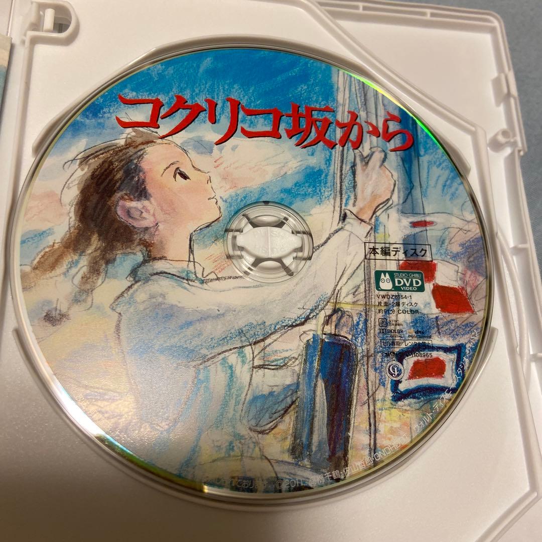 こちらはスタジオジブリ8作品のセットです。
