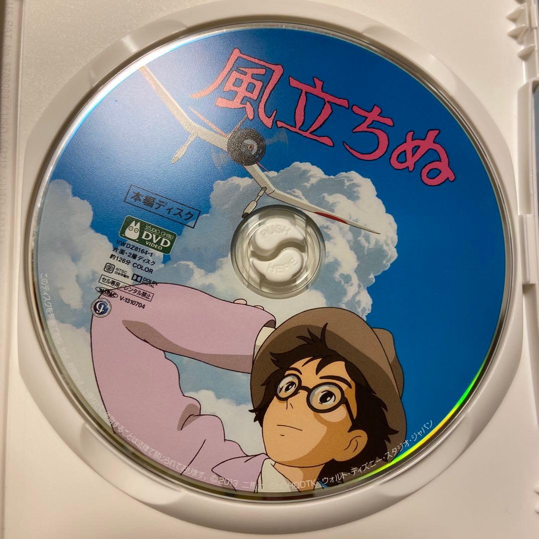 こちらはスタジオジブリ8作品のセットです。