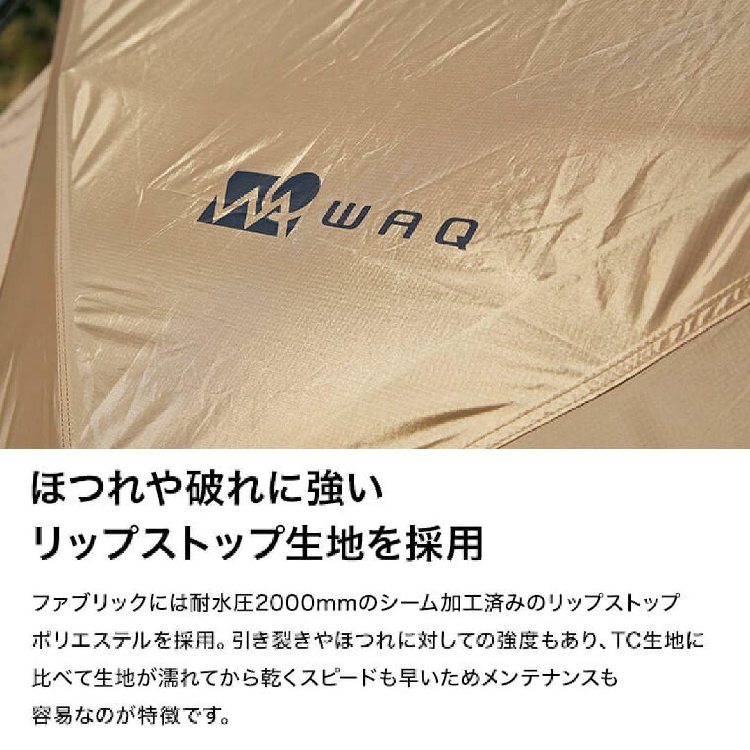 【新品】WAQ Paramount Dome Green インナーテント付属