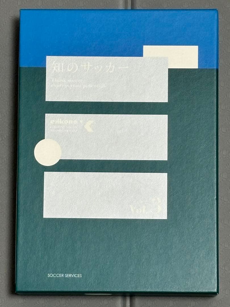 【DVD】知のサッカー　１巻•２巻•３巻セット