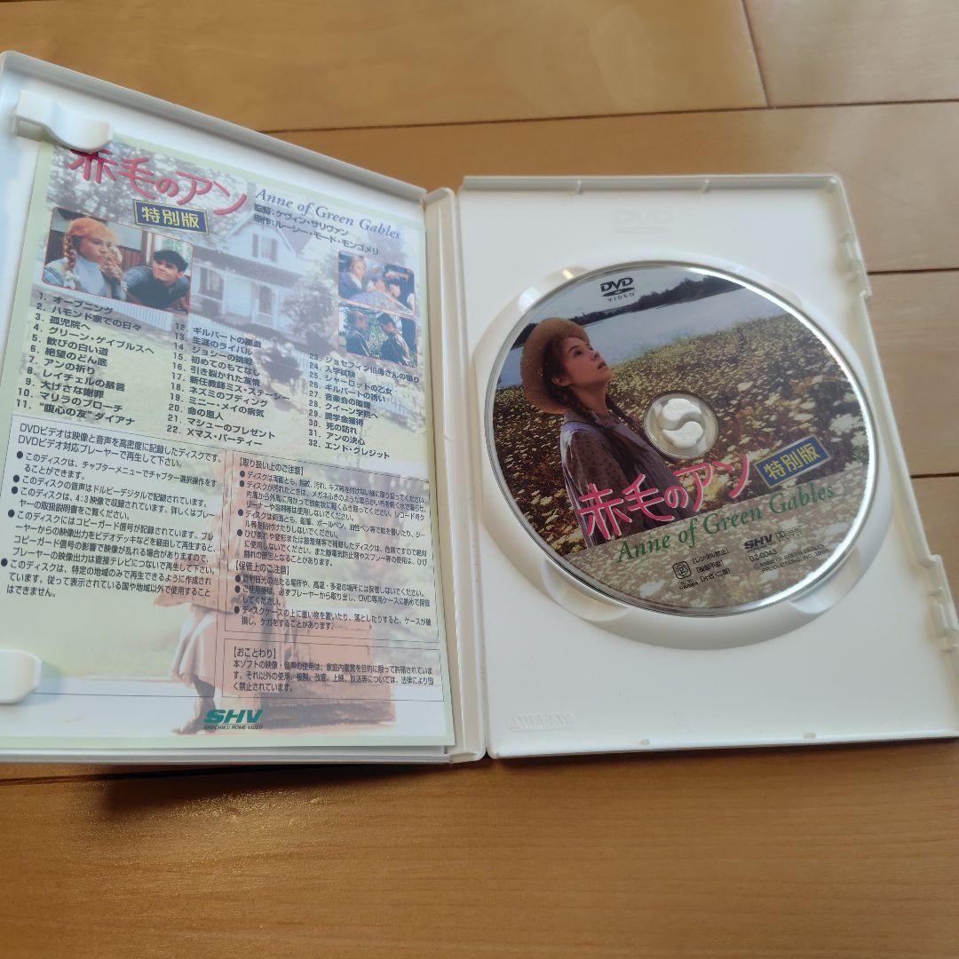 「赤毛のアン 三部作 DVD-BOX〈3枚組〉」