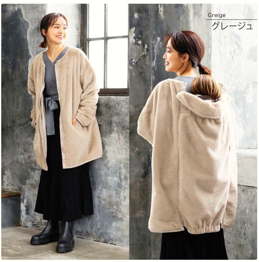 Sweet Mommy ママコート