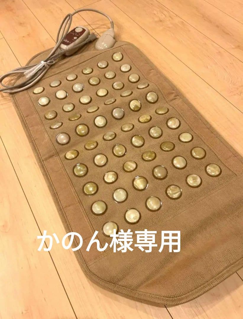 翡翠美人　　岩盤浴マット