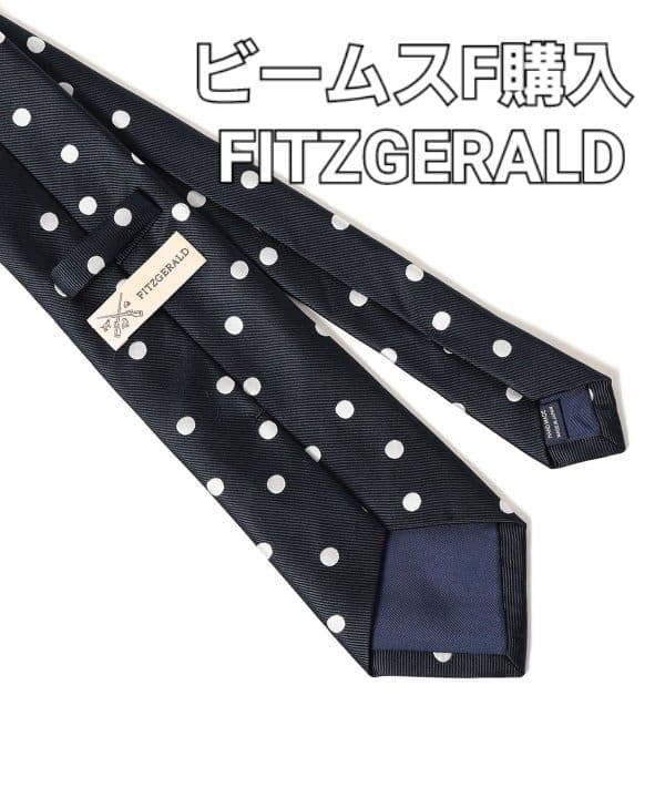新品 ビームスF購入 FITZGERALD シルク ドット柄 ネクタイ