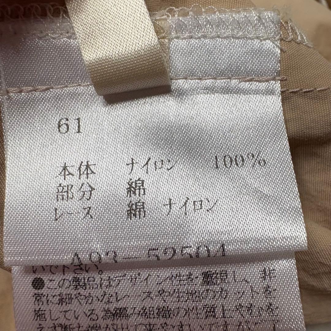 さえら　AKIAKANE レース装飾付きベージュ エプロン