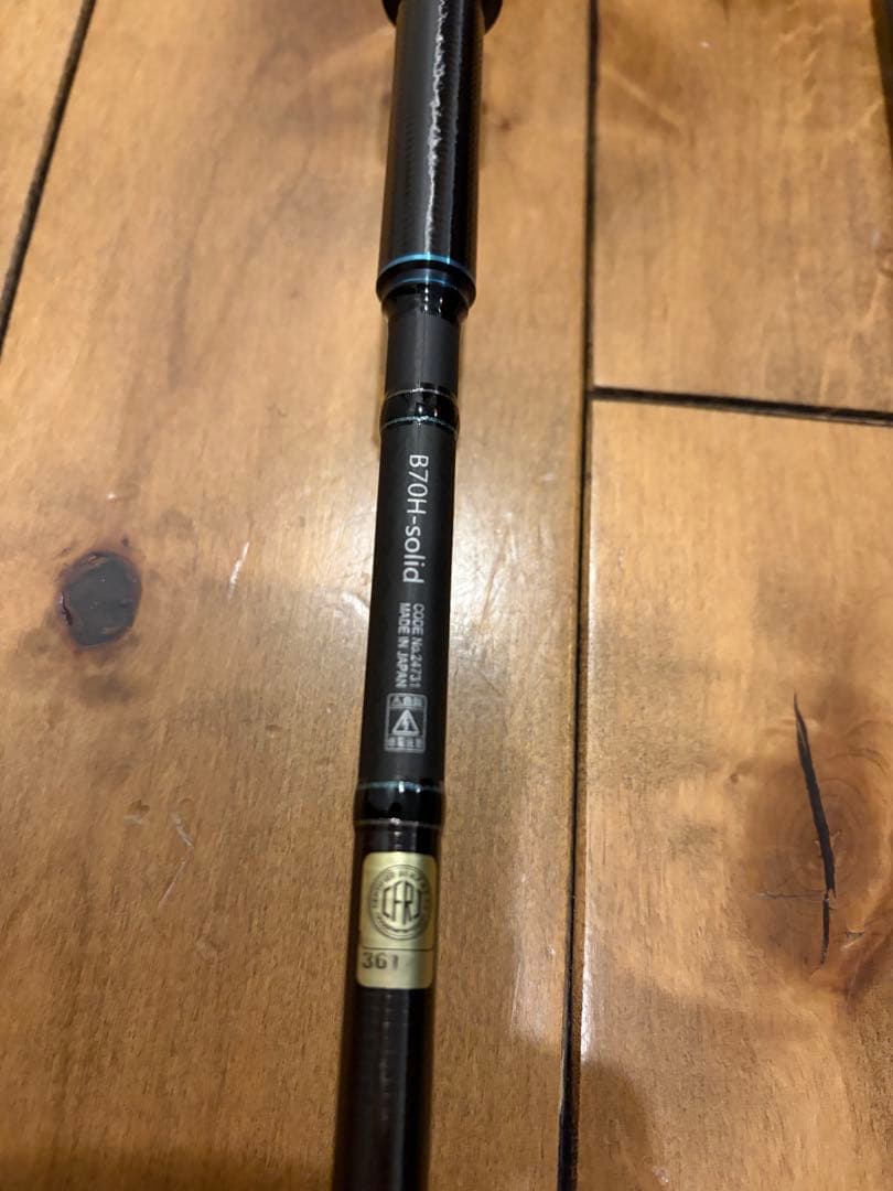 がまかつ ロッド ラグゼ 寧音 B70H-solid