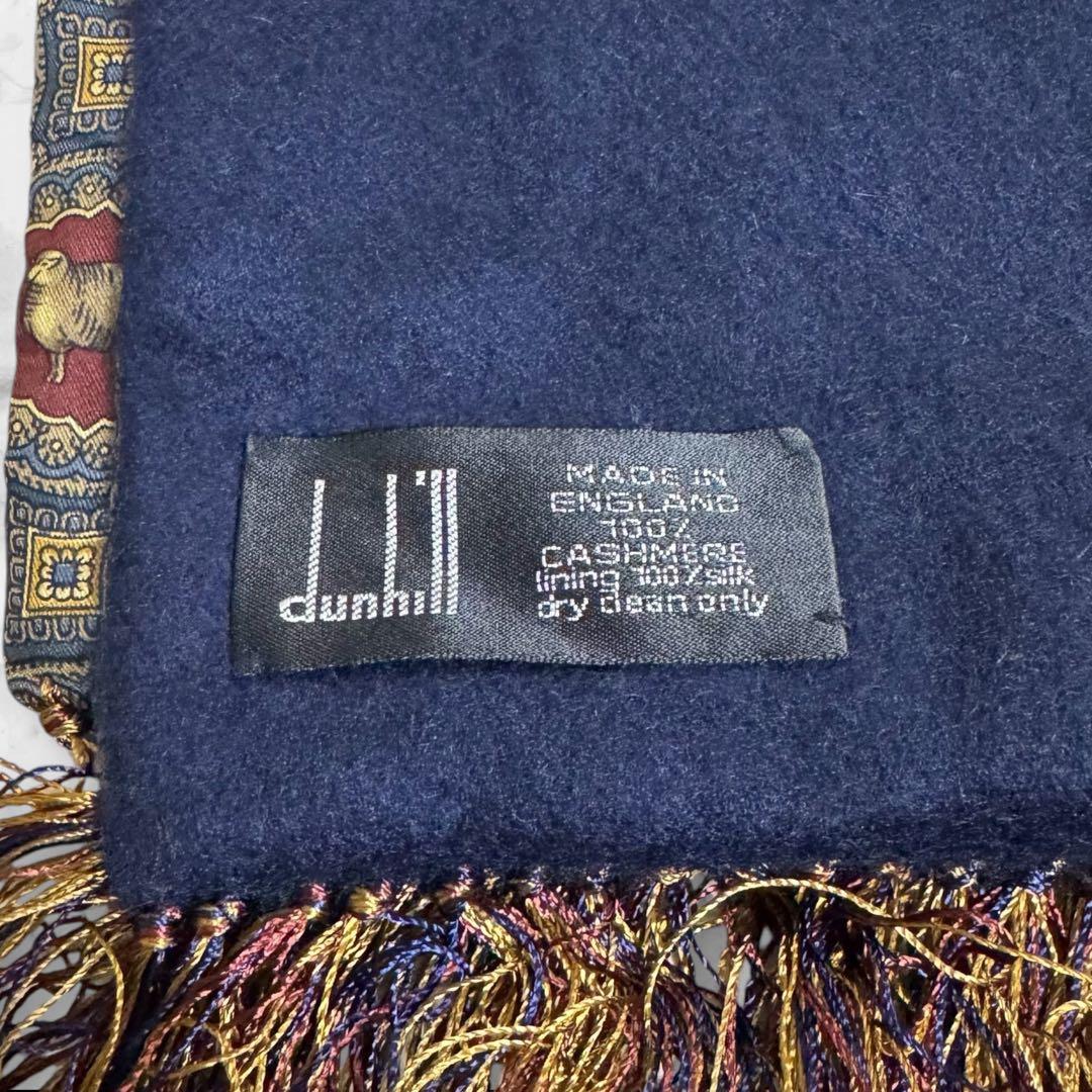 美品✨ ダンヒル マフラー シルク カシミヤ アニマル柄 ネイビー 男女兼用